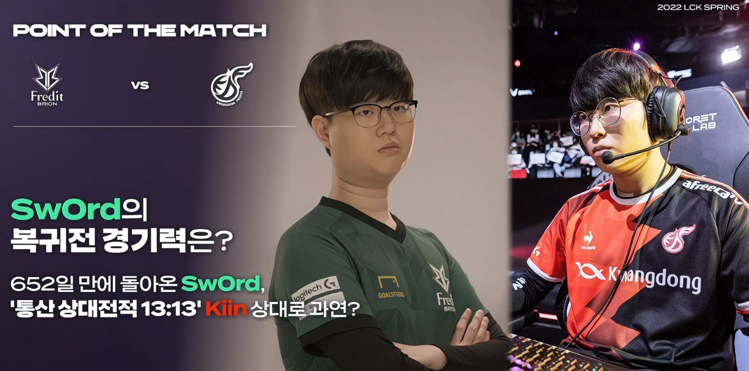 巴塞罗那对 巴塞罗那对